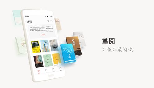 掌阅科技 综合布局步入收获期，字节跳动跃升第三大股东，数字内容生态加速形成