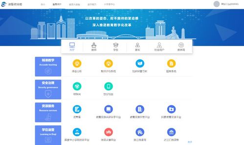 数字赋能 服务为民——绍兴诸暨以电商经验推动共同富裕的实践探索
